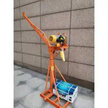 电葫芦220v小吊机家用提升机移动式电动起重机便携小型手拉上料机500