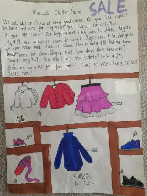 孩子们创作的英语广告