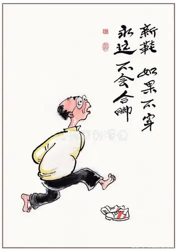 须翁漫画:感悟人生的漫画《悟理·看画》12「原创」