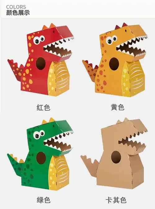纸箱恐龙可穿幼儿园儿童玩具手工diy拼装制作纸壳纸板纸盒霸王龙简约