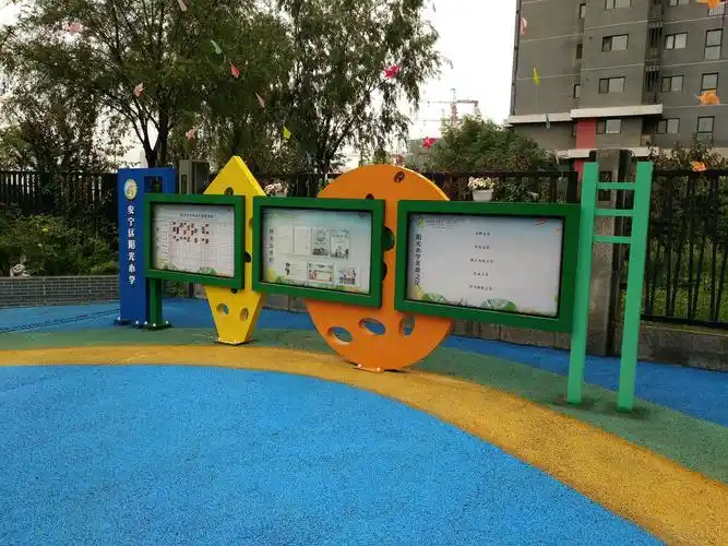 这是学校公示栏,很有个性,很有味道!