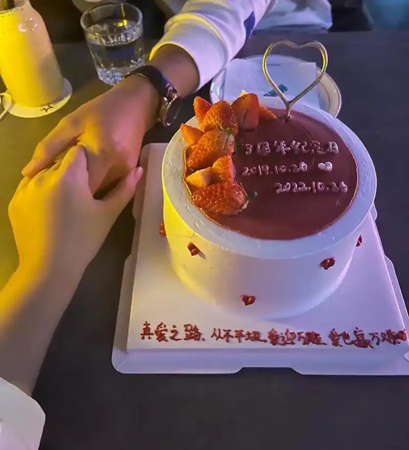 纪念日   98文案:我们恋爱三周年啦7815 92愿望:你在 - 抖音