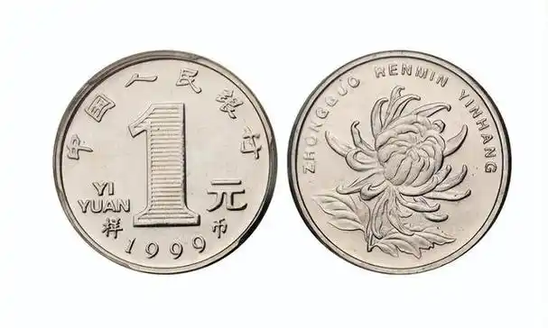 块钱硬币都是菊花一元,而不是2000年牡丹一元,自然也就没有什么价值了