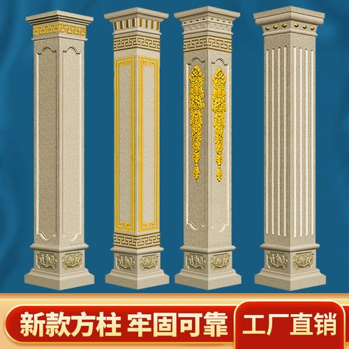 罗马柱模具欧式建筑模板中式方柱大门别墅新农村中式带槽模型