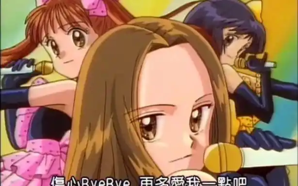 【玩偶游戏】维他命 love,song by 小六队