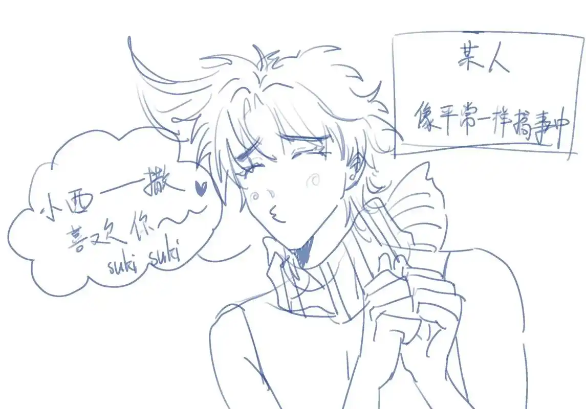 西乔 #jojo的奇妙冒险 #绘画 jo龙舌兰独爱葵(什么 - 抖音