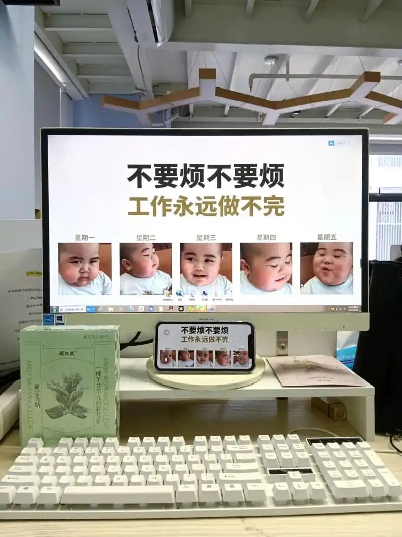 打工人壁纸//tatan:不要烦~工作永远做不完 95今天壁纸:不要烦不要