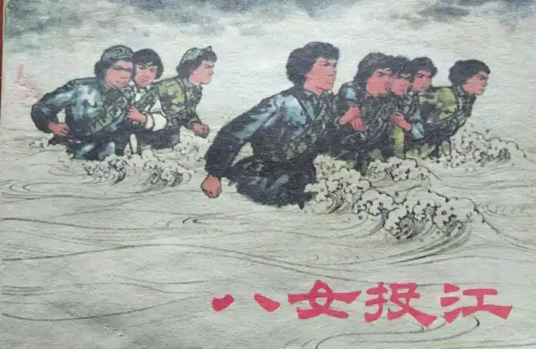 八女投江宁死不屈的如花战士