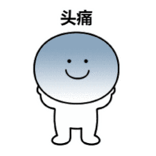 洗洗睡吧 - 感恩的心感谢有你 金馆长_动图表情