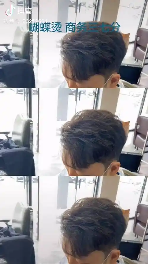 三七分发型蝴蝶烫