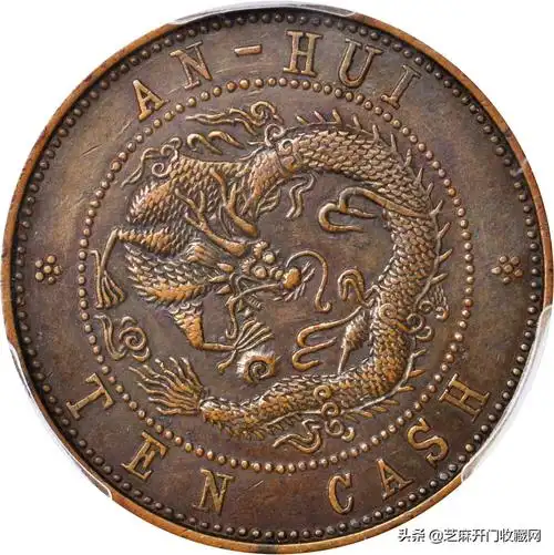 40800清政府灭亡以后,机器也就销毁了,自然就无法再进行货币铸造了