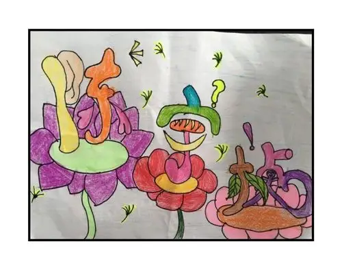 今日推荐:《名字创意画》