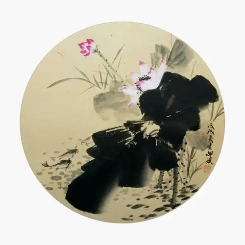 荷花国画花鸟画 荷韵 荷花 圆形扇面 戊戌夏月