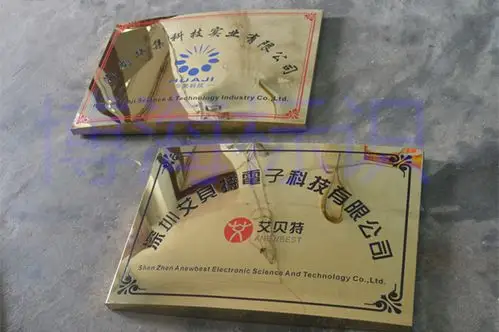 弧形钛金公司门牌2