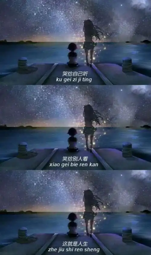 "拼接 微丧"背景图:最后的最后,你选择了合适,我输给了喜欢