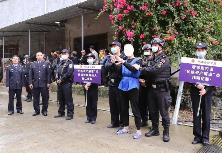 民族资产解冻诈骗案例指认现场: 凤山公安押解涉"民族资产解冻"类诈骗