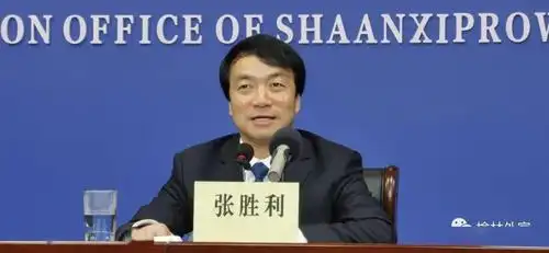 发布会上,榆林市副市长张胜利以一组组令人振奋的数字,一项项令人瞩目
