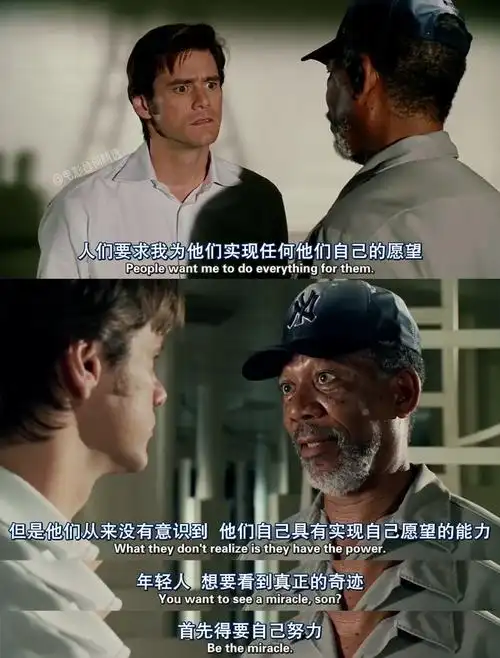 要想人前显贵,您必定人后受罪——有关励志的电影台词