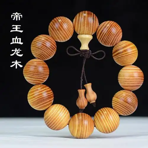 松明子手串血龙木