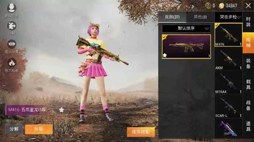 和平精英安卓qq区租号2.