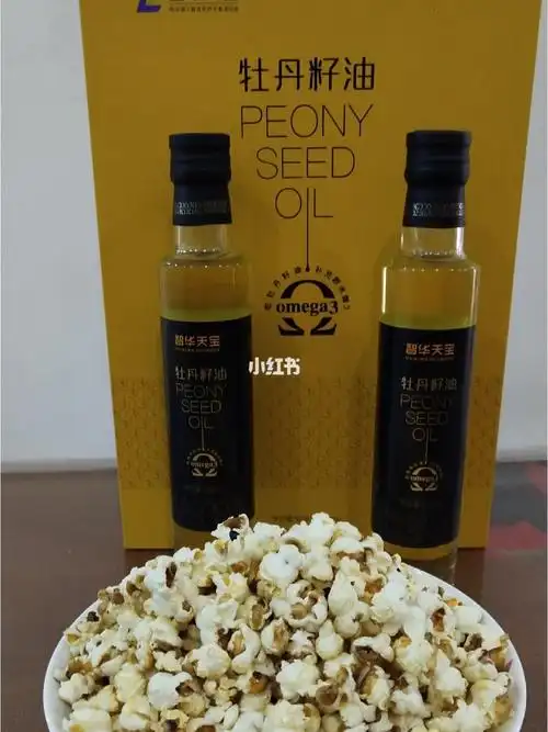 健康生活开始97智华天宝牡丹籽油_华天怎么样_牡丹_健康生活_精华
