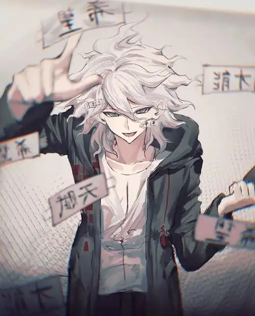 弹丸论破超话#狛枝凪斗