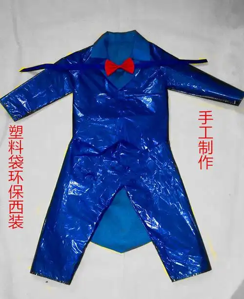 六一幼儿园环保儿童演出服成人塑料袋男西装手工自制亲子时装走秀