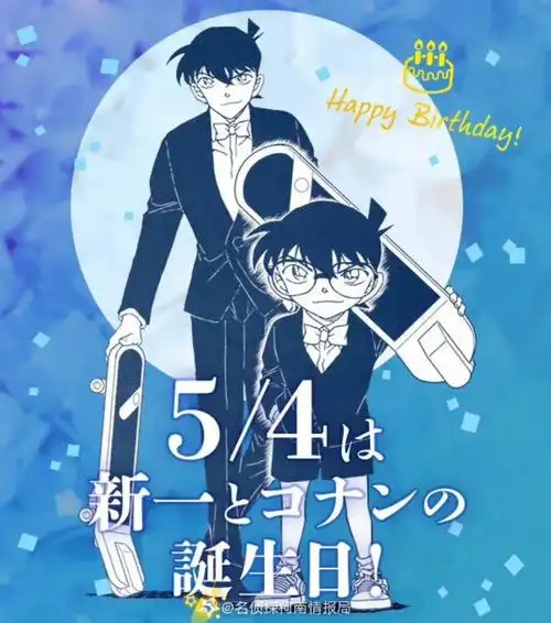 05-04回复生日快乐 名侦探查看更多