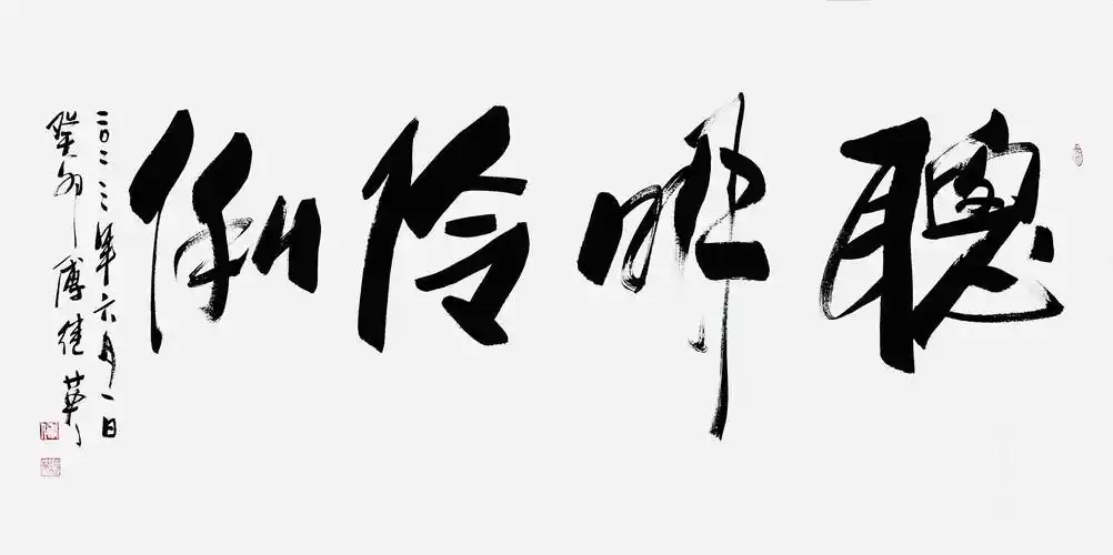 傅继英艺术馆祝孩子们平安顺遂,健康快乐,无忧无虑,聪明伶俐