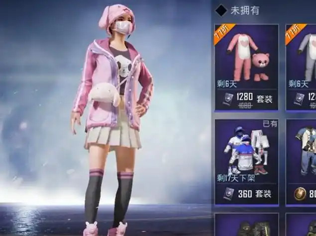 和平精英萌兔套装教程