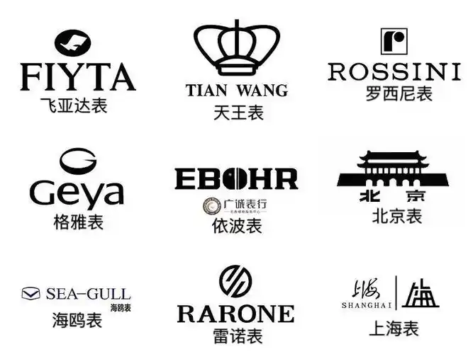 中国十大名表品牌排行国产十大名表排名