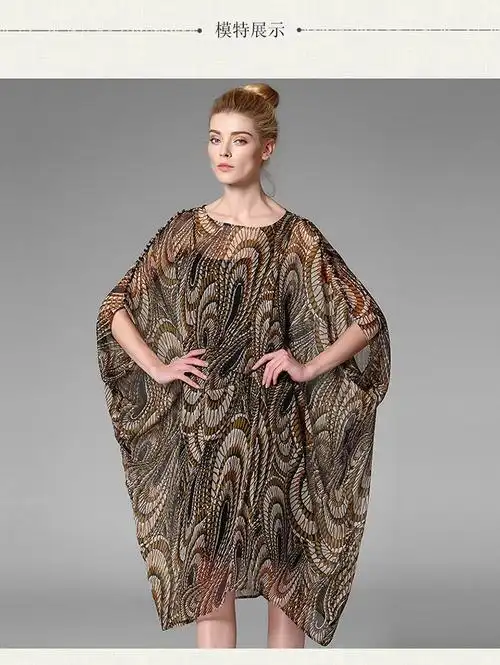 时尚宽松波斯印花连衣裙