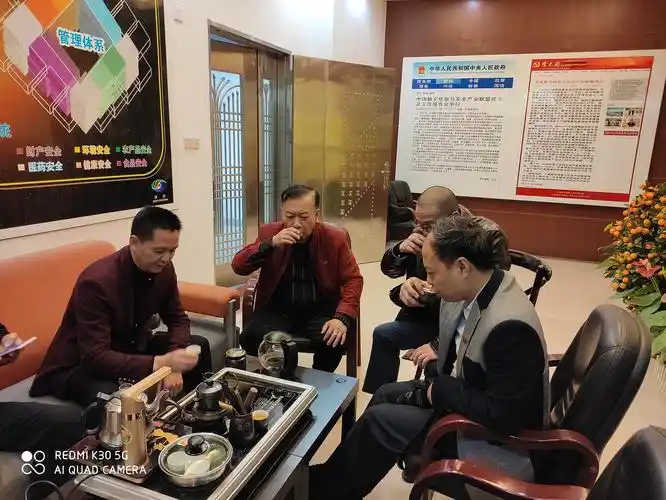 广东省唐冠万福数字科技有限公司