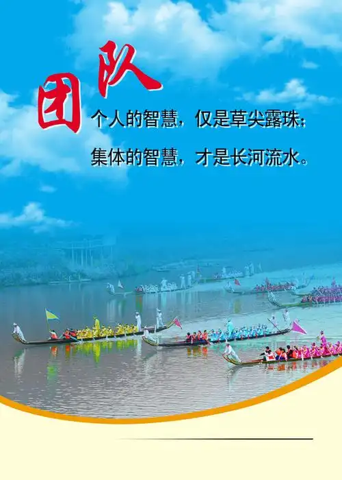 团队文化大全 保险公司团队文化理念