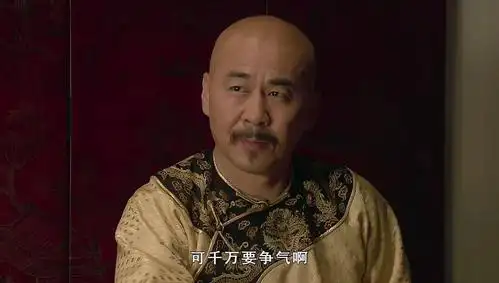 【甄嬛传】四大爷戳人心窝子的怼人合集