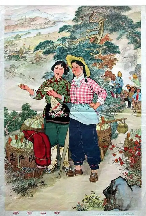 童年回忆7080年代老旧海报农村年画个性创意复古怀旧农家乐背景墙