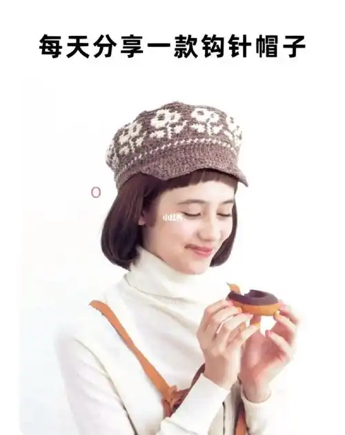 钩针帽子合集钩针花朵贝雷帽附详细图解