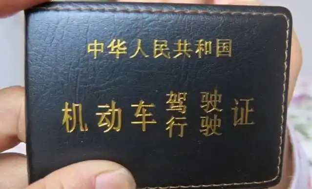 驾驶证到期换证你可能不知道的三项须知|驾照|车管所|身份证|体检_网