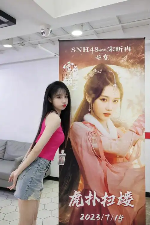 电视剧雪鹰领主##雪鹰领主全员申请出战##snh48宋昕冉虎扑扫楼