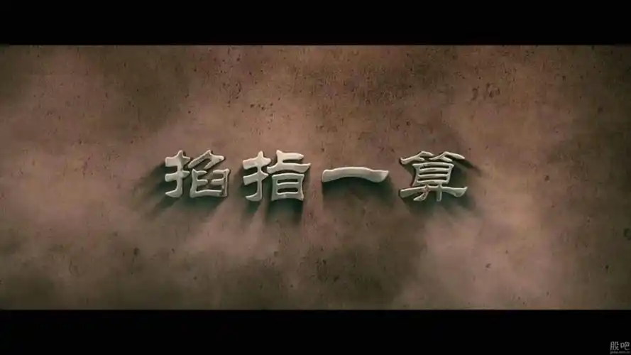 老夫掐指一算,股价要超茅台!