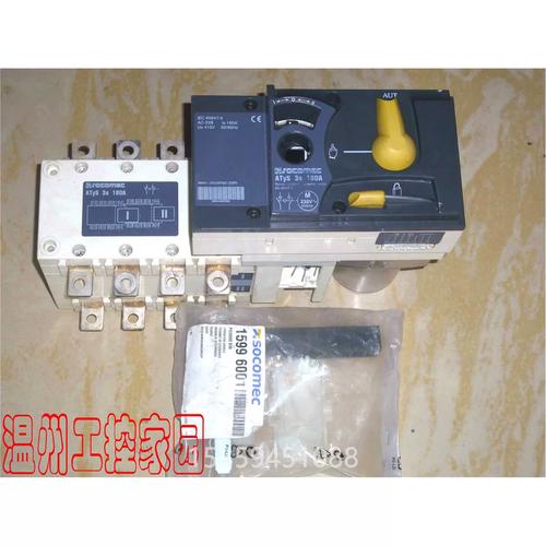 ys 3s 正品法国socomec溯高美 双电源转换开关 160a议价