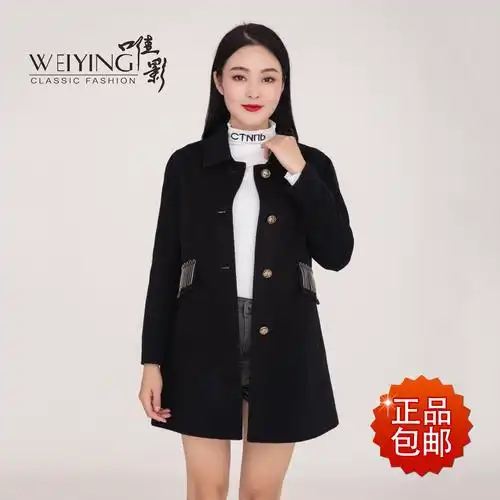 唯影羊绒大衣正品