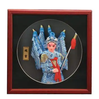 京剧脸谱摆件戏剧人物挂件方形相框工艺品送老外商务礼品 赵云简装