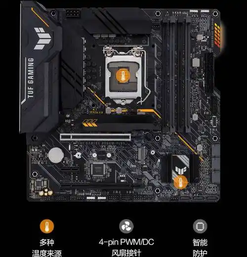 华硕(asus)适用于华硕tuf gaming b560m-plus 重炮手台式机电脑游戏