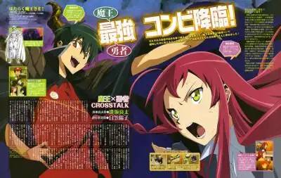 打工吧!魔王大人(魔王撒旦,勇者艾米莉娅,佐佐木千穗,镰月铃乃)