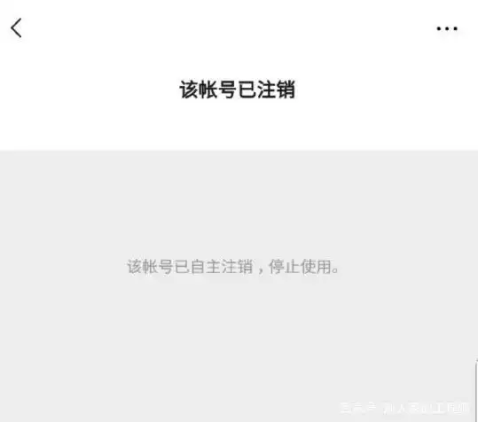 微信灰度内测微信号修改功能,满足条件即可一年可修改一次