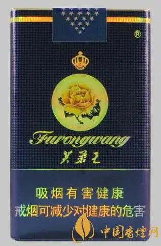 三,芙蓉王(软蓝)