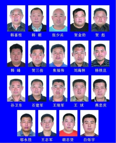 包头市公安局昆区分局 扫黑除恶专项斗争领导小组办公室