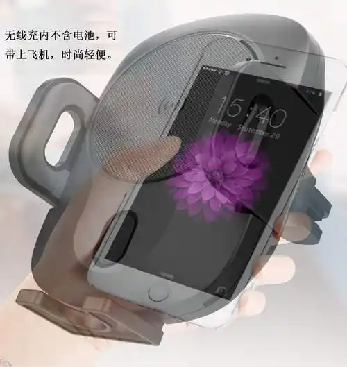 江涵车载智能无线充电器