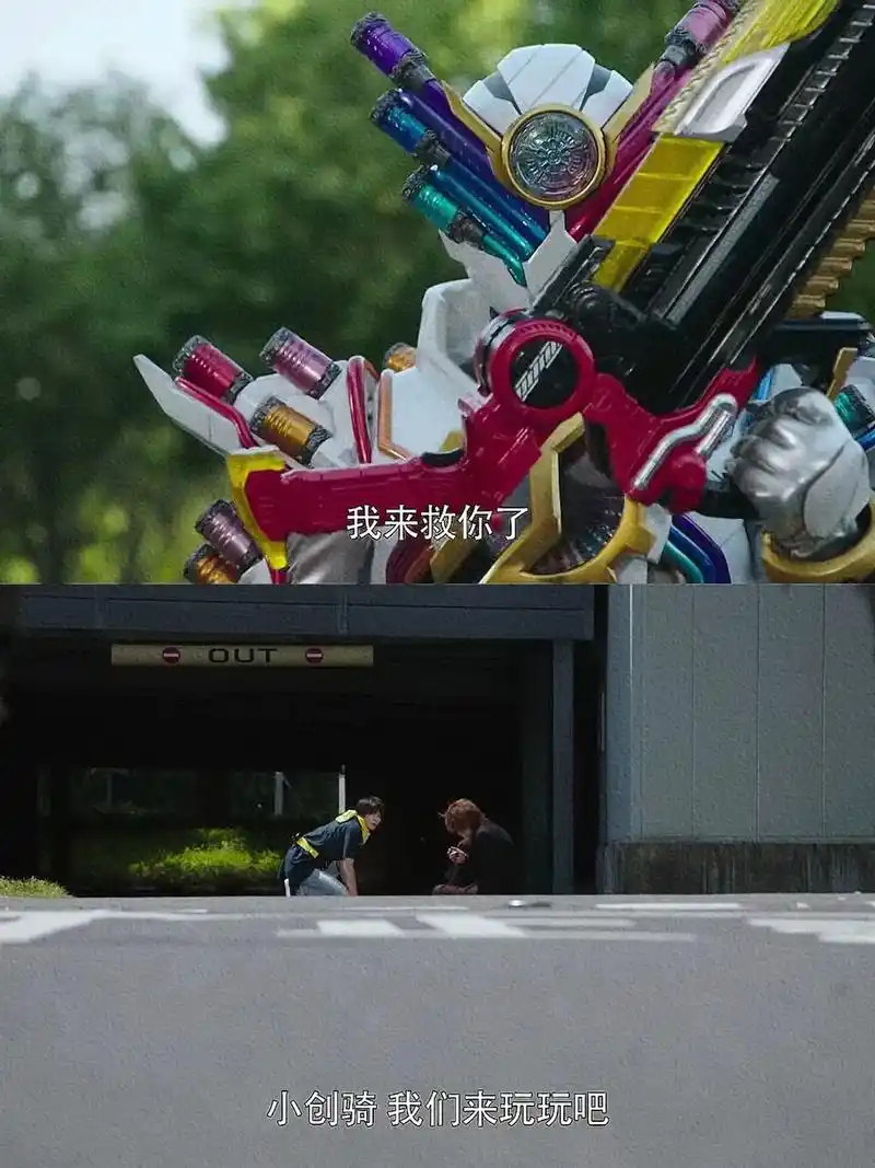 "开始最后的实验吧"#假面骑士创骑#假面骑士克罗兹 - 抖音